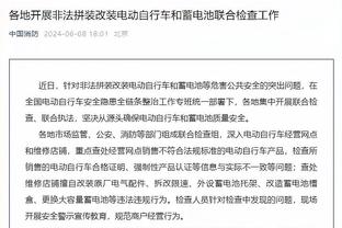 半岛官方体育网站入口下载截图0