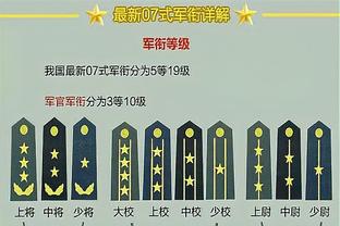 还是有望出线？OPTA预测国足：小组出线概率69%，夺冠1.9%